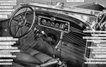 1929 Buick Floor Mats (928 views)